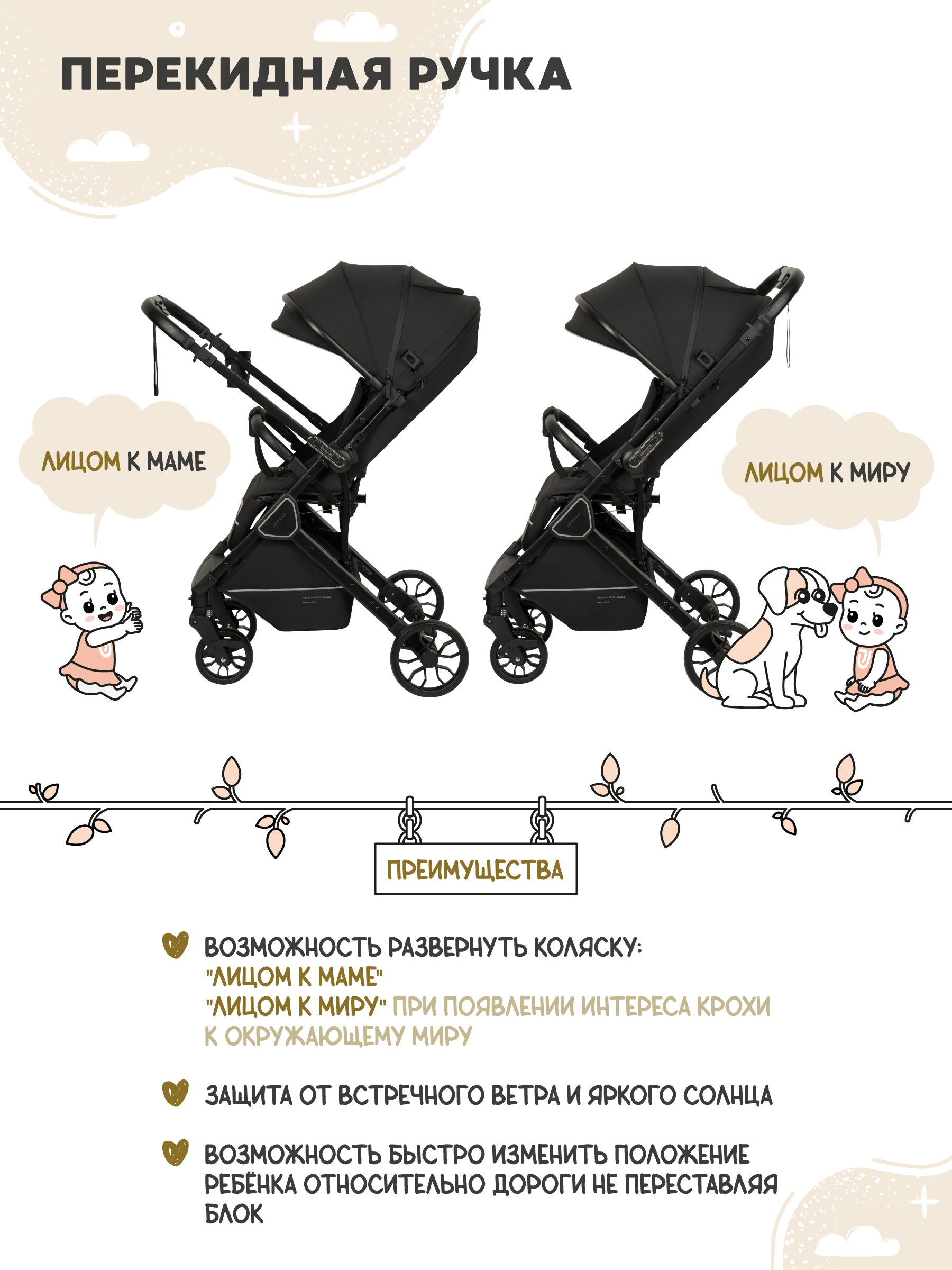 Коляска прогулочная JOVOLA Storm черный - фото 7