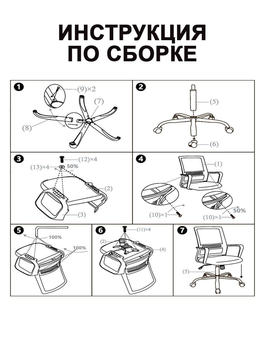 Компьютерное кресло SOKOLTEC - фото 10