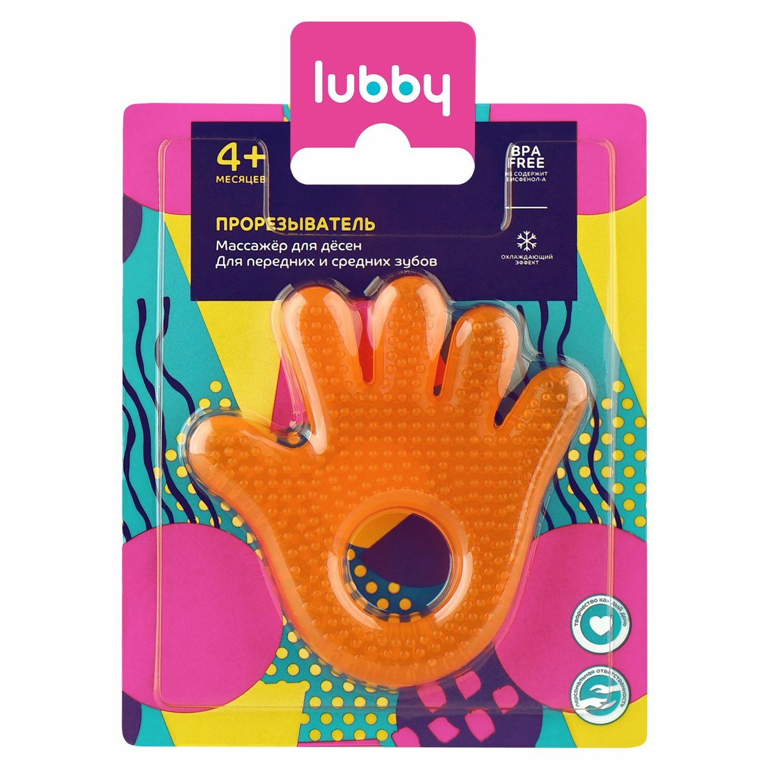 Прорезыватель Lubby в ассортименте - фото 2