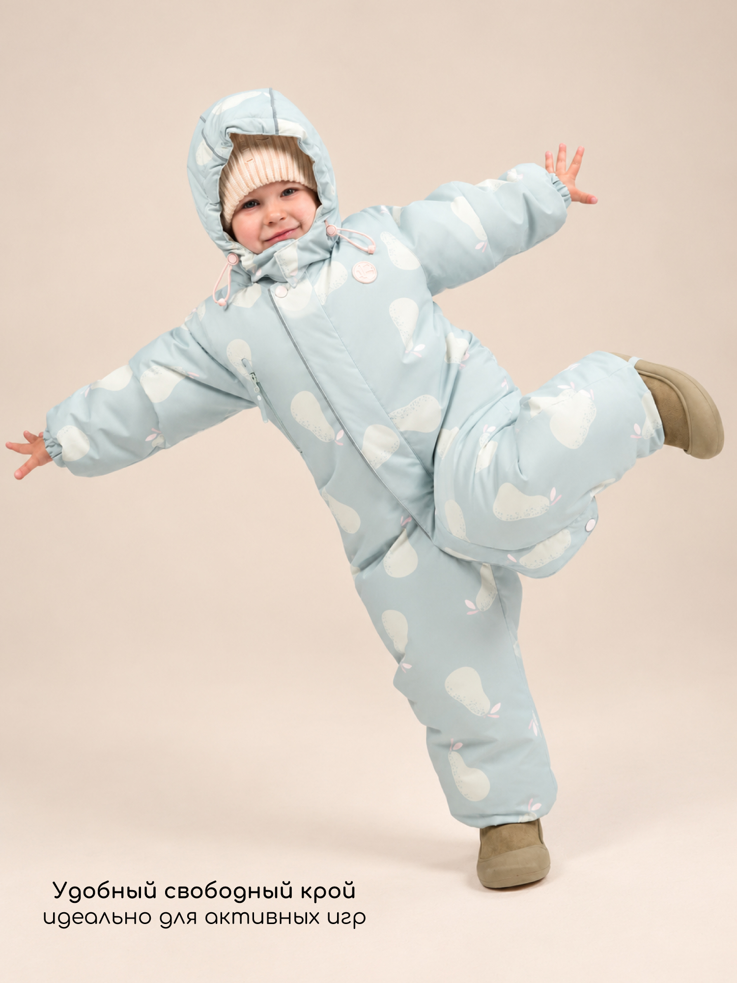 Комбинезон Amarobaby AB-OD26-6202AD/32 - фото 23