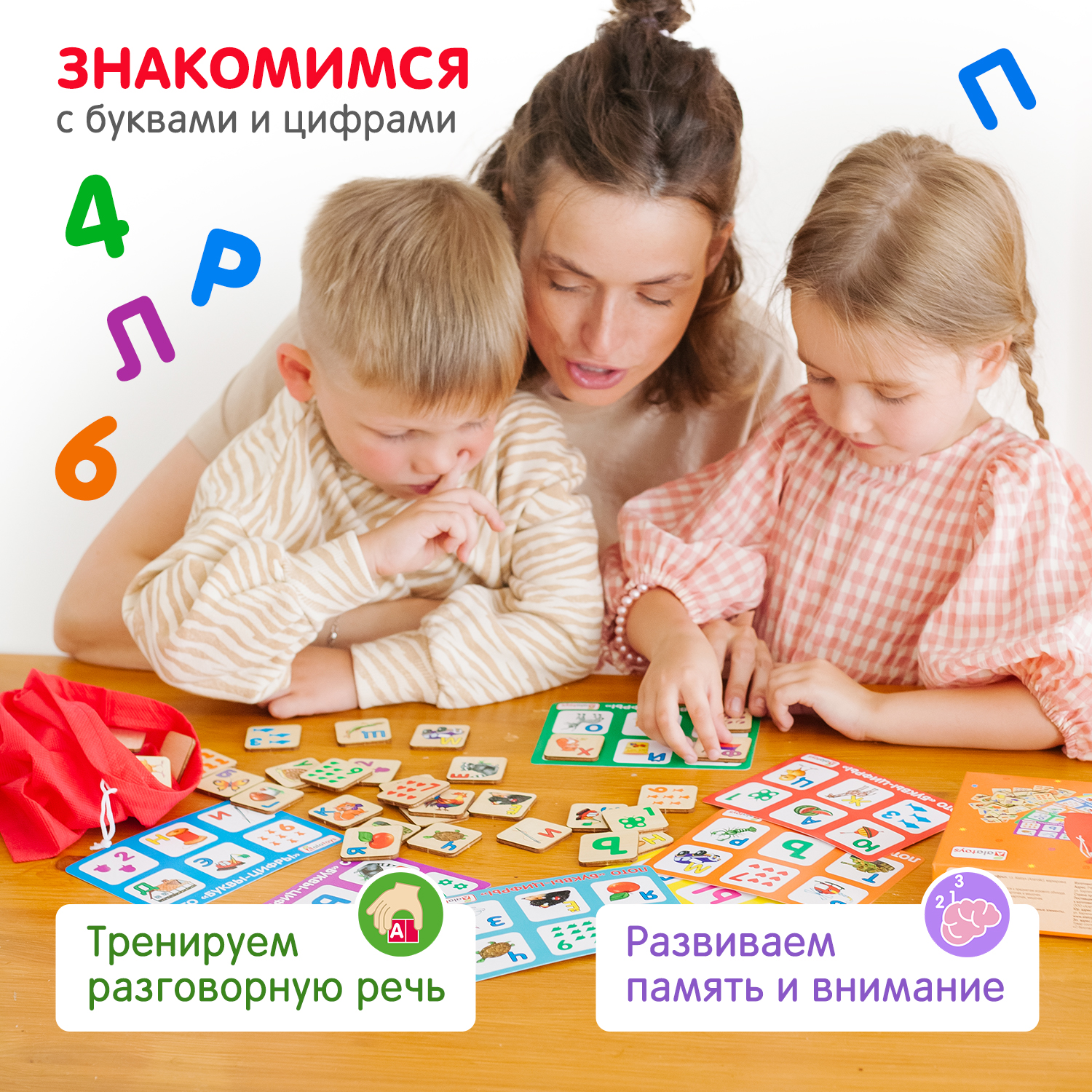 Настольная игра Alatoys Детское деревянное развивающее в ассортименте - фото 3