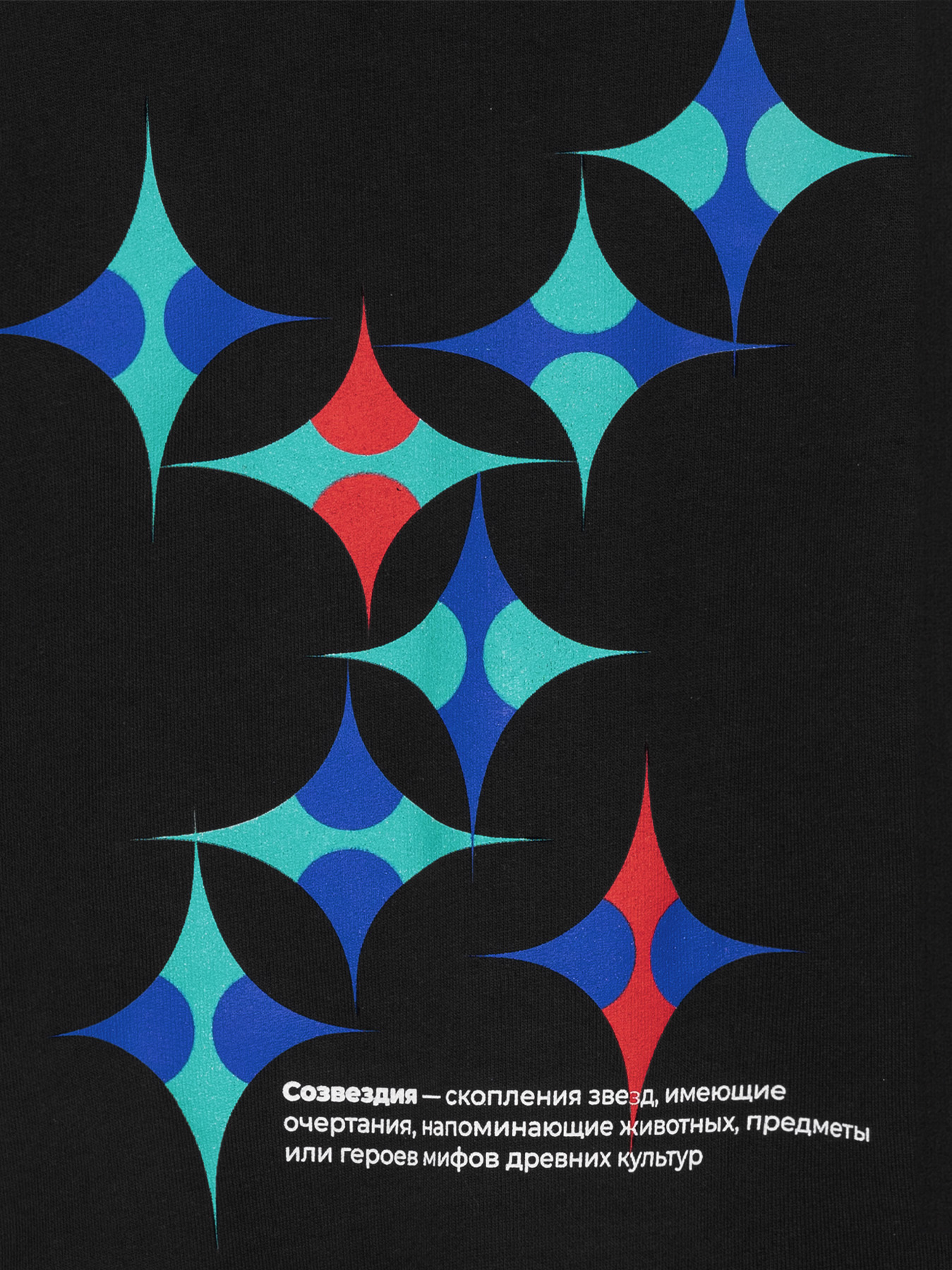 Свитшот Bossa Nova 232Р-4613-Ч - фото 8