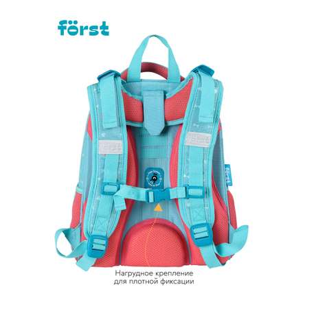 Ранец Forst