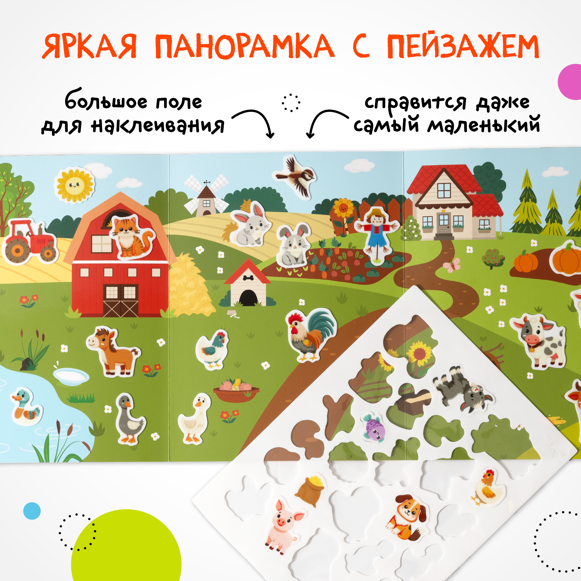 Набор Многоразовые прилипайки МОЗАИКА kids Животные 2 книги с наклейками на статике - фото 6