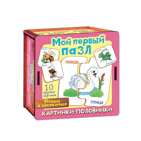 Пазл Нескучные игры