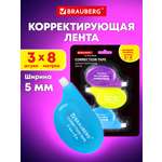 Корректор ленточный Brauberg