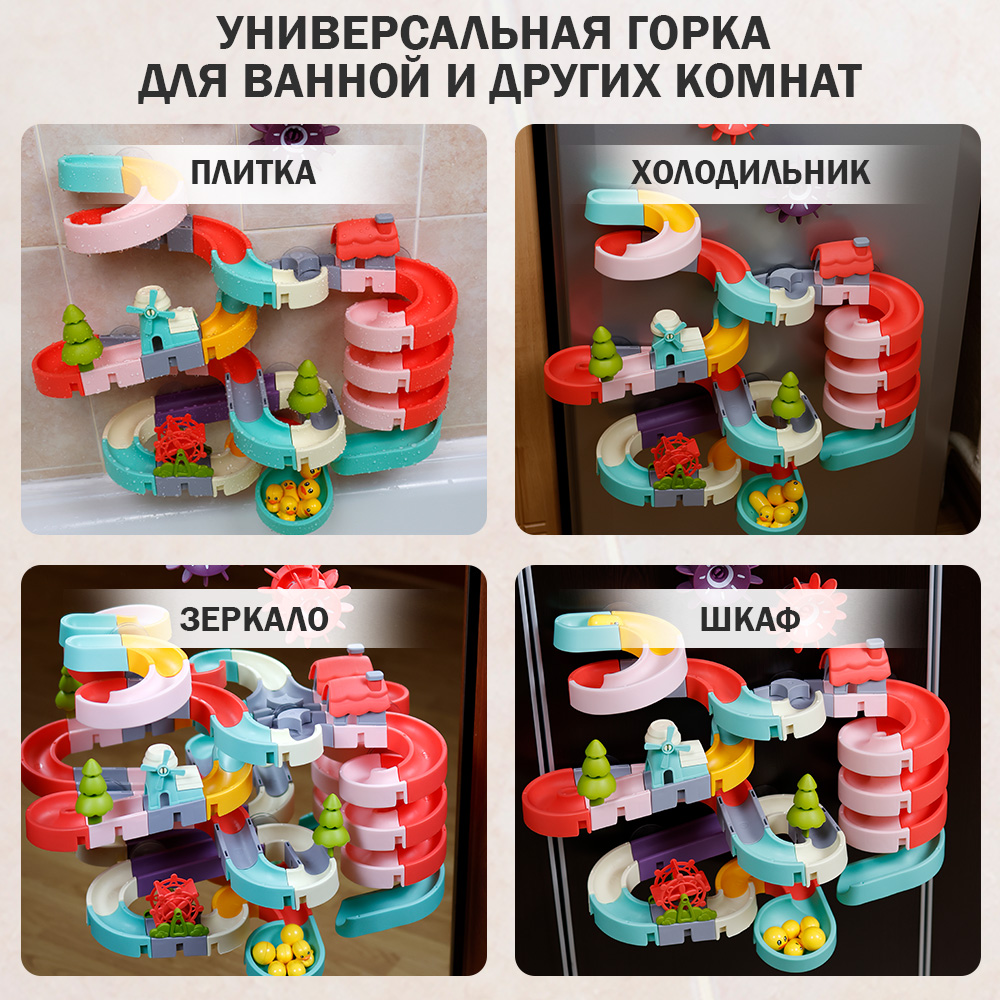 Игрушка TIPTOPOLIS 78 деталей - фото 8
