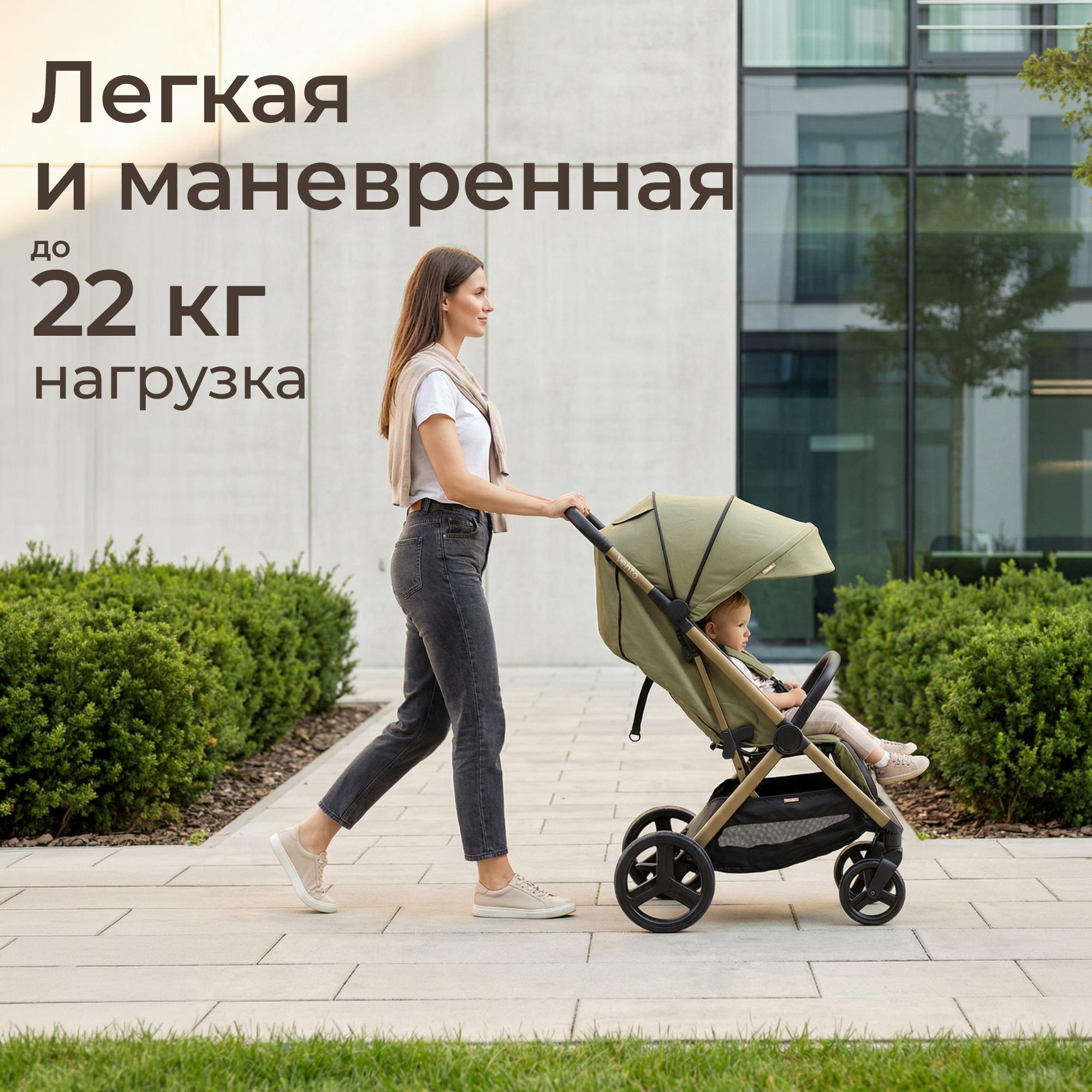 Коляска прогулочная UNIX Kids Vento с нагрузкой до 22 кг зеленый - фото 11