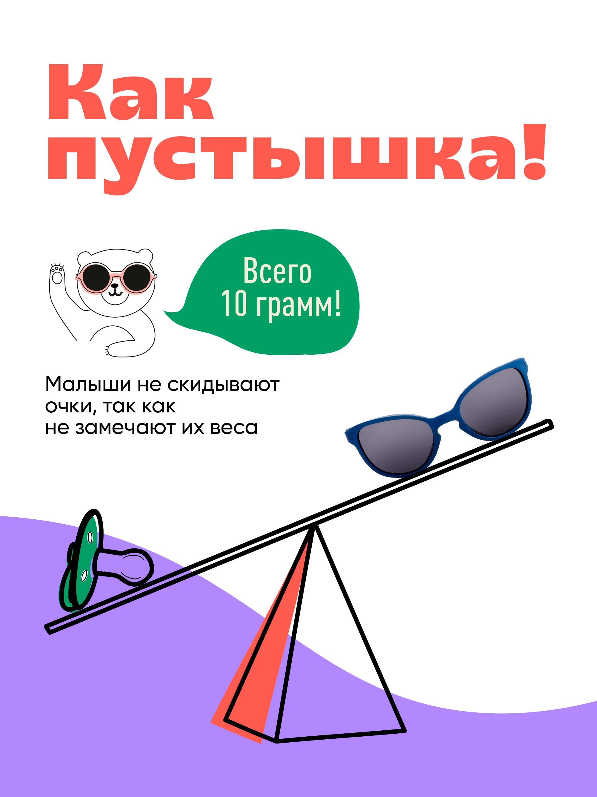 Очки солнцезащитные KiETLA WA2SUNDENIM - фото 6
