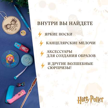 Адвент-календарь Harry Potter Полумна Лавгуд
