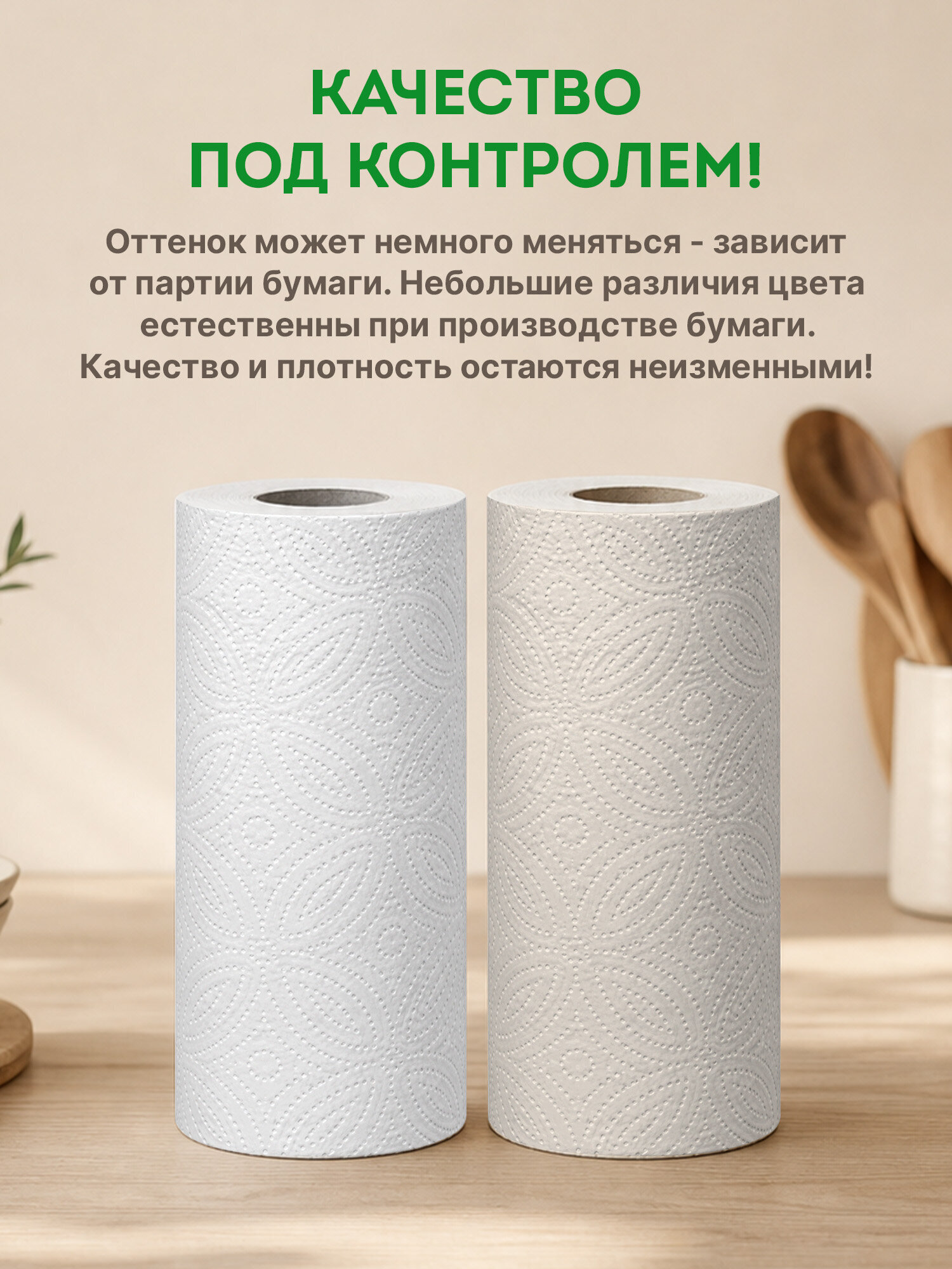 Одноразовые полотенца Лайма - фото 9