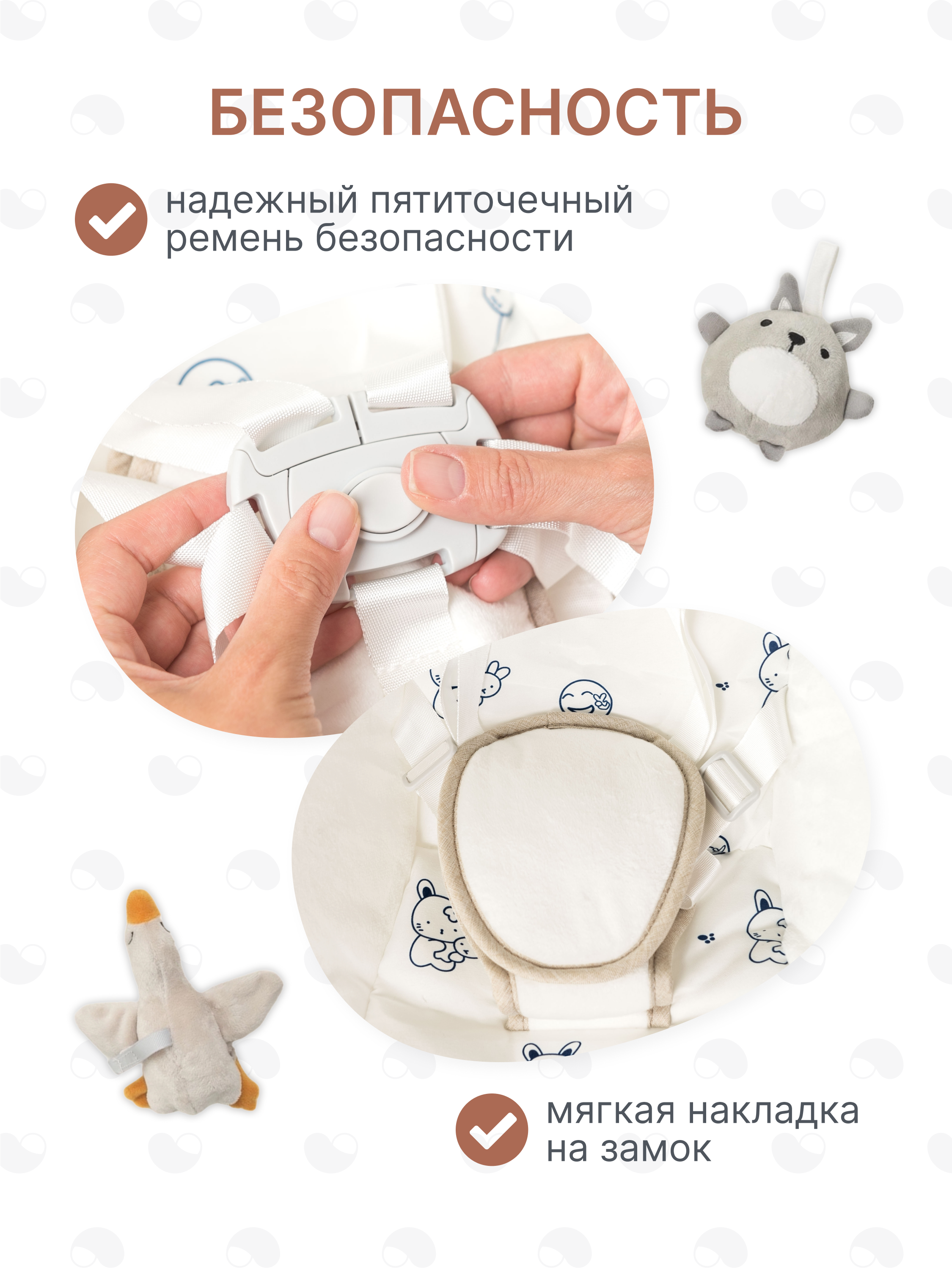 Качели MomKid от 0 с Bluetooth и пультом бежевый - фото 5