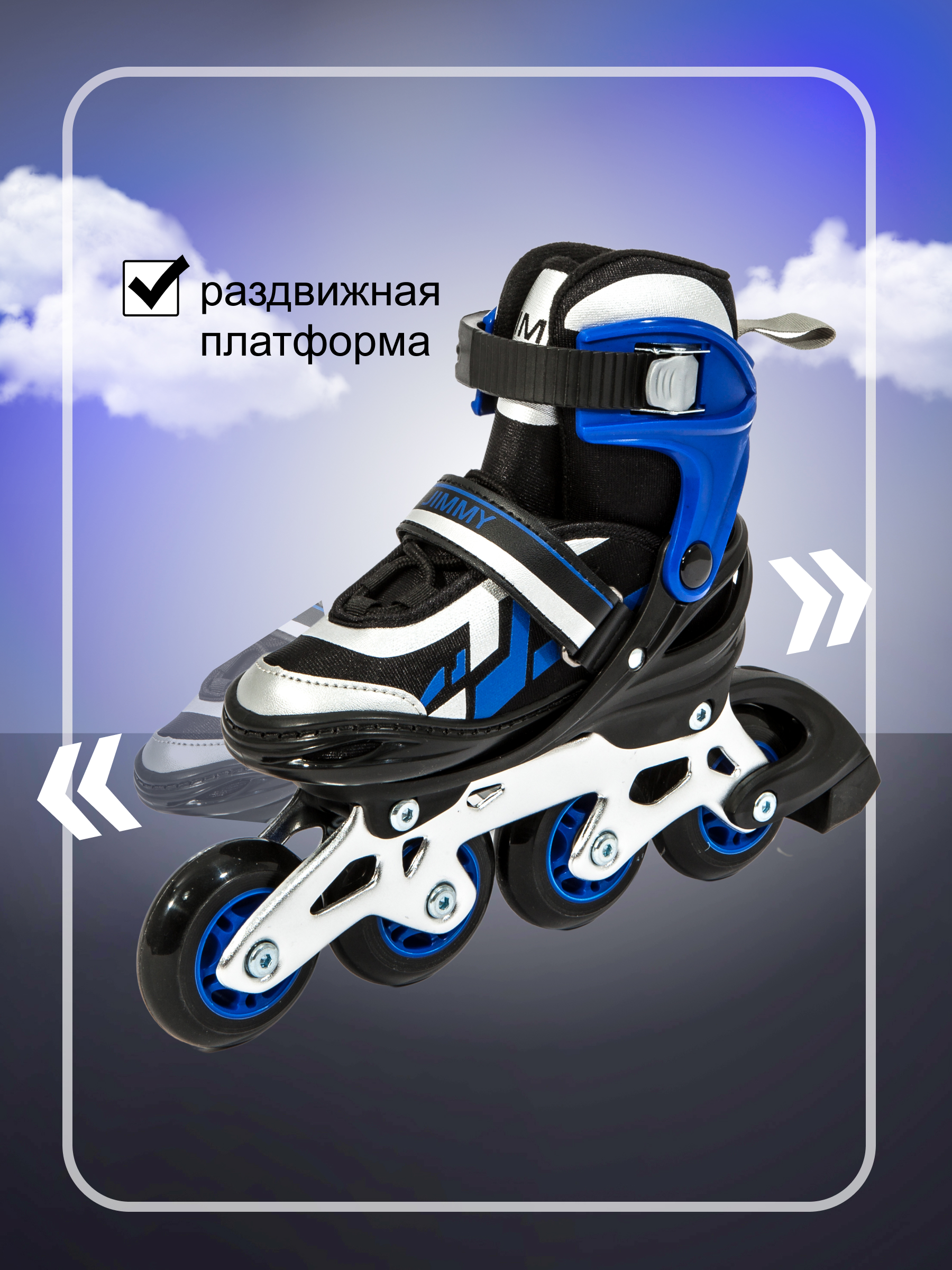 Роликовые коньки Calambus 38-41 - фото 11