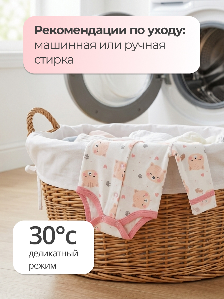 Боди для недоношенных Эскимо 33-704 - фото 8