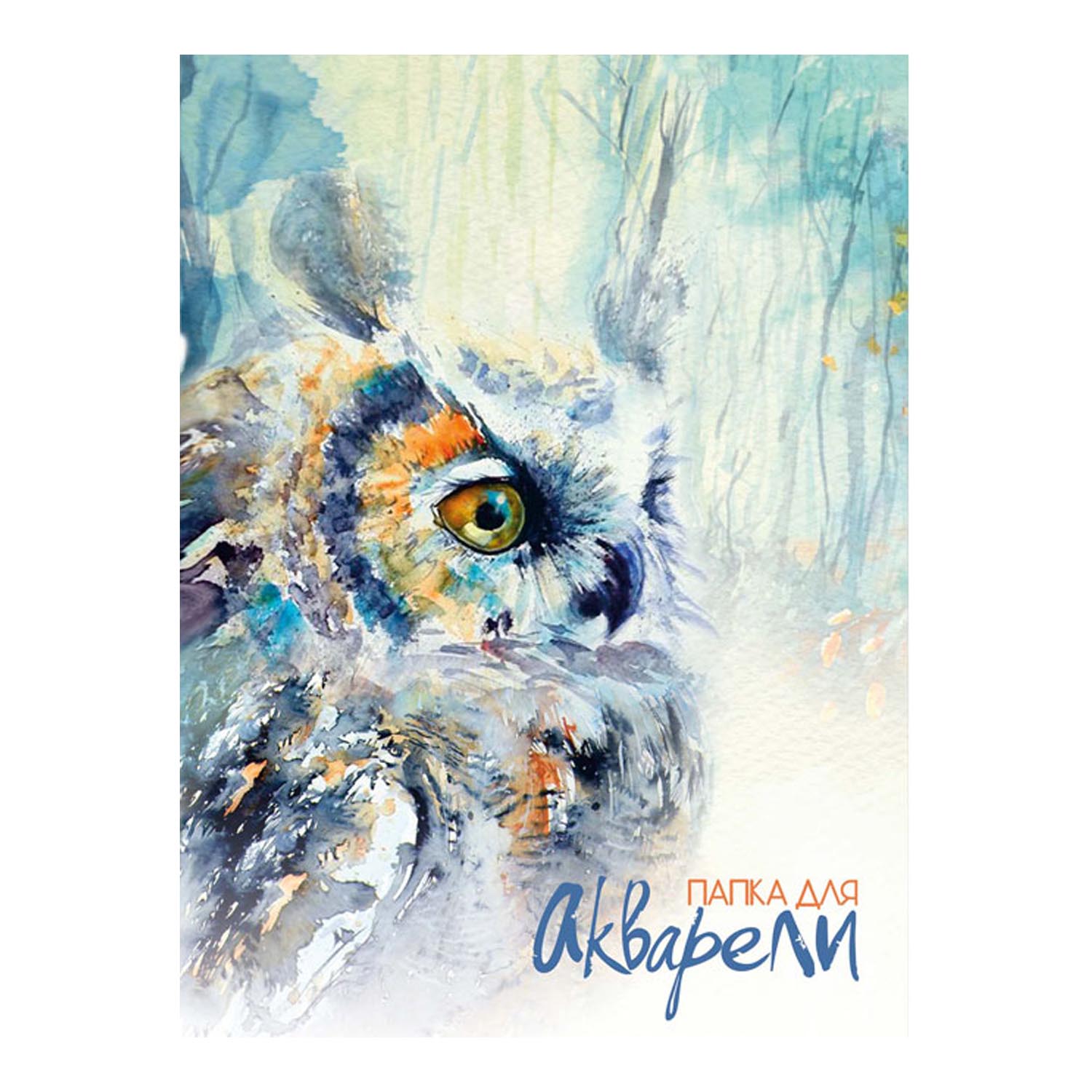 Папка для рисования Полиграфкомбинат для акварели 15 лист. - фото 1