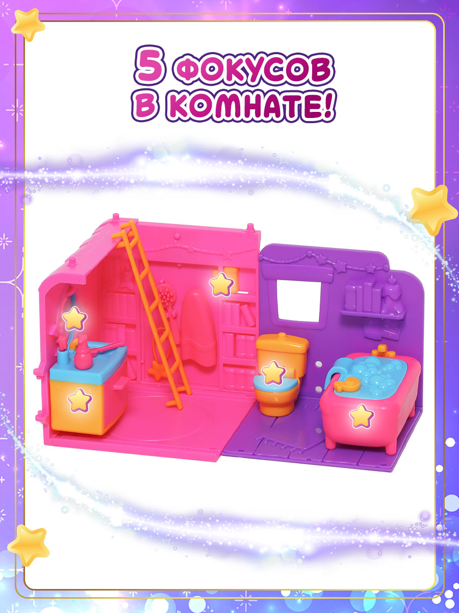 Игровой набор MAGIC MINI MYSTERIES Ванная - фото 4