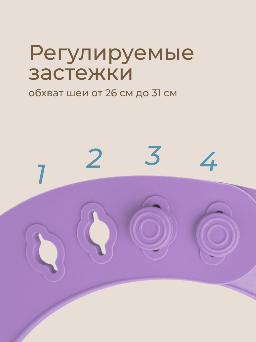 Нагрудник ROXY-KIDS силикон - фото 3