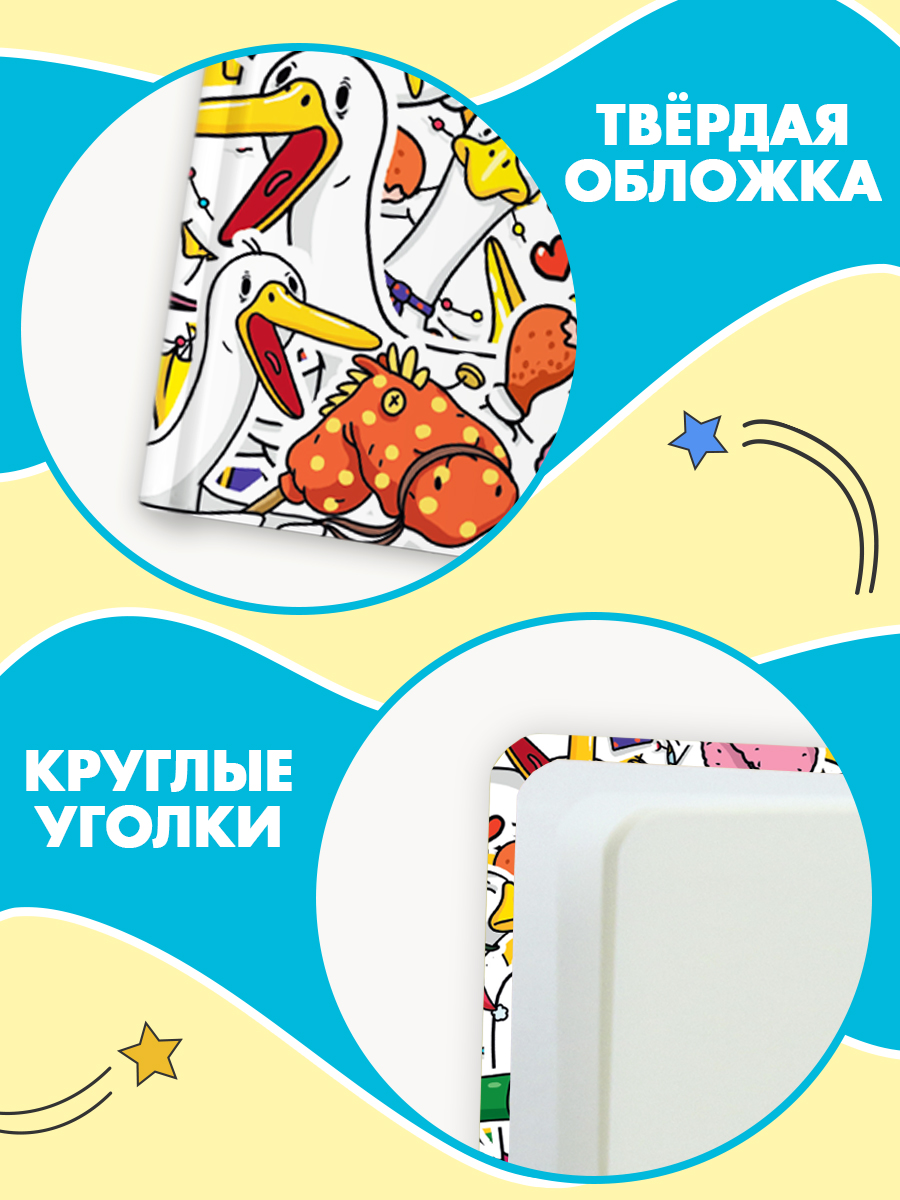 Скетчбук Проф-Пресс блокнот на резинке. Гусь А5 80 лист. 1 шт. - фото 4