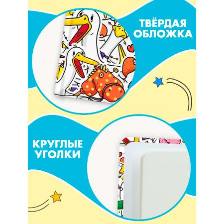 Скетчбук Проф-Пресс блокнот на резинке. Гусь А5 80 лист. 1 шт.