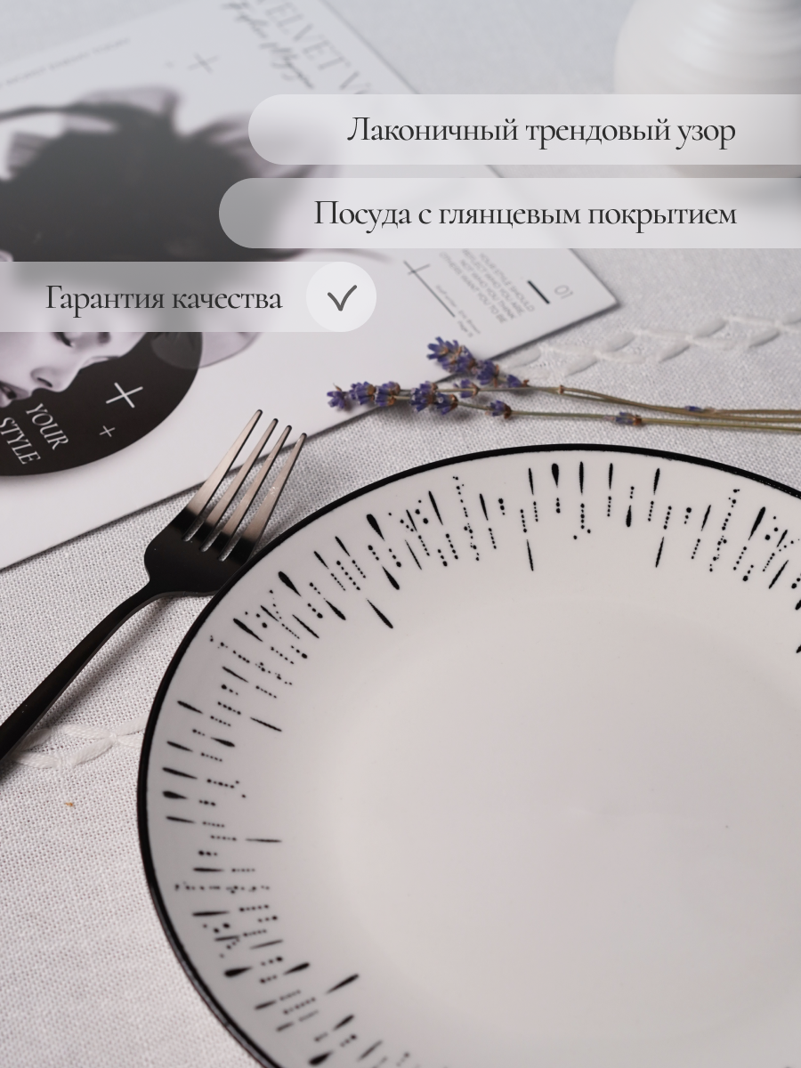 Столовый сервиз на 4 персоны Elrington керамический 12 предметов - фото 7