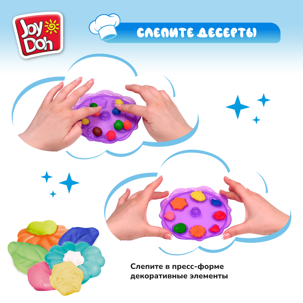 Масса для лепки Joy-Doh - фото 6