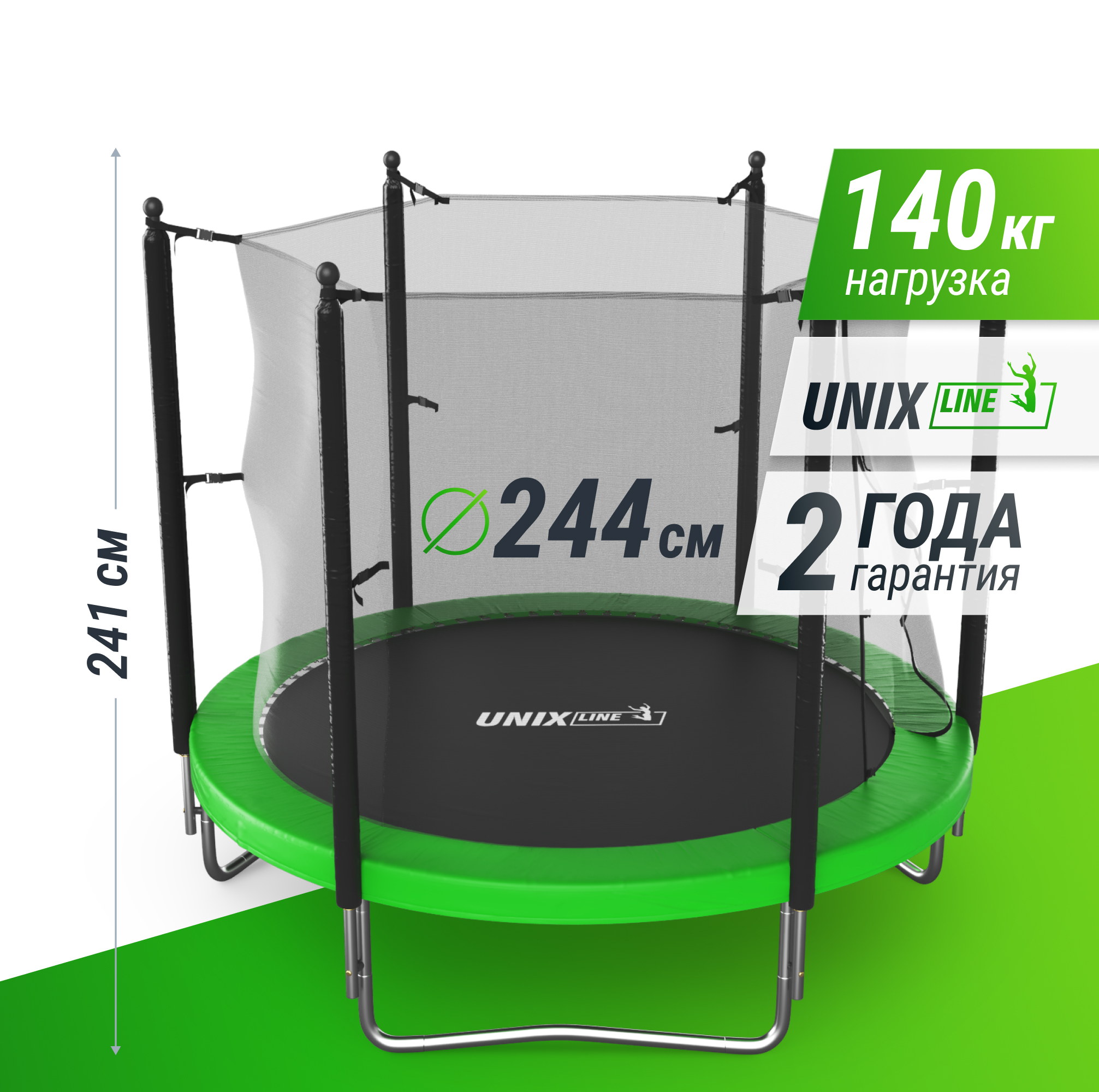 Батут каркасный Simple 8 ft UNIX line Green с внутренней защитной сеткой общий диаметр 244 см до 140 кг - фото 1