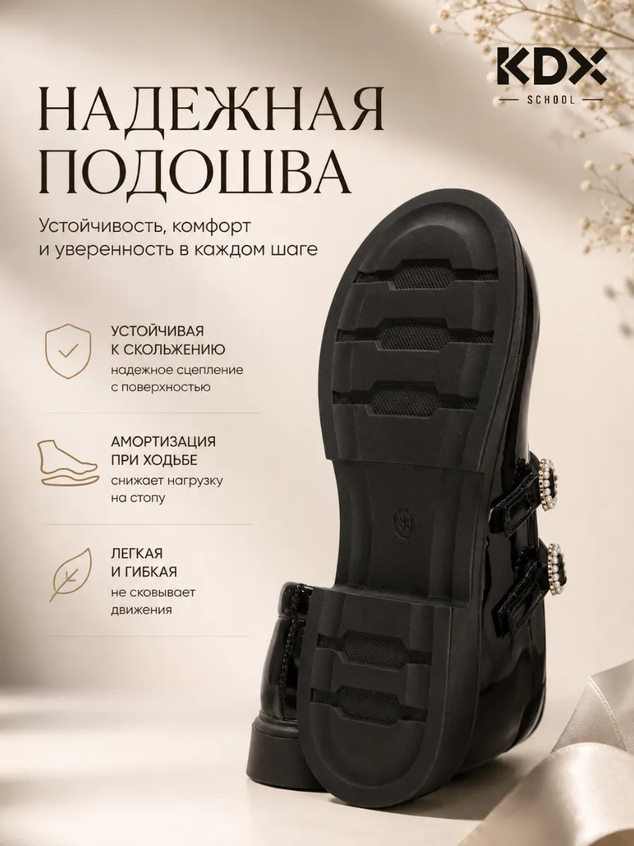 Туфли KDX ERSC-04 black - фото 9