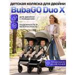 Коляска прогулочная для двойни Bubago Duo X бежевый