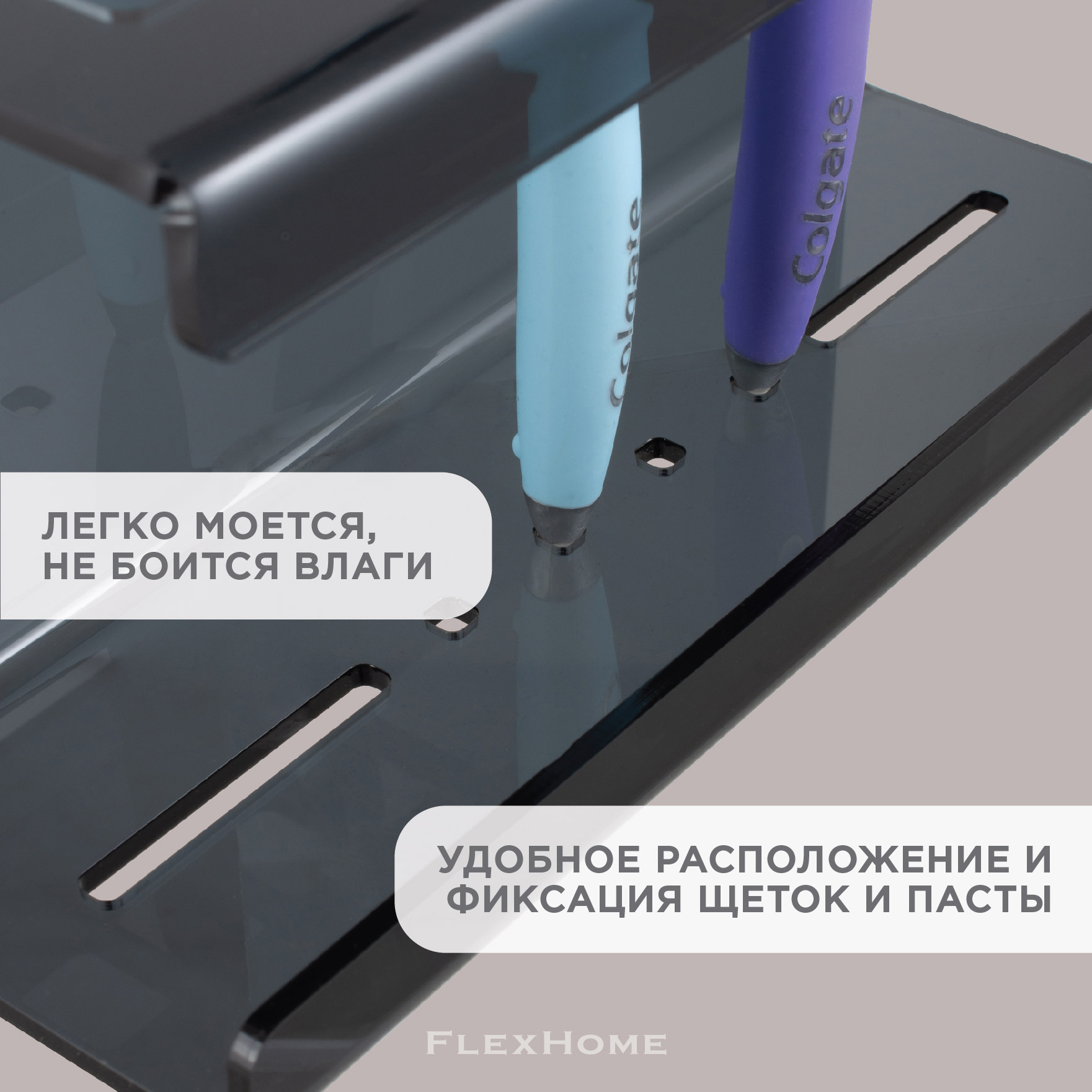 Держатель FlexHome - фото 6