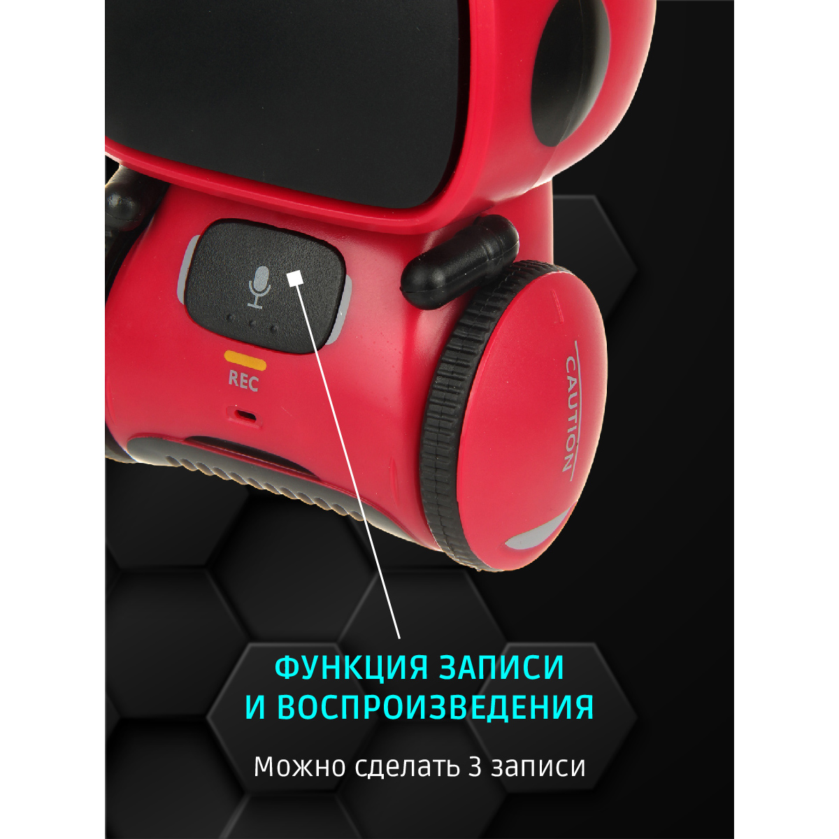 Робот РУ Veld Co - фото 6