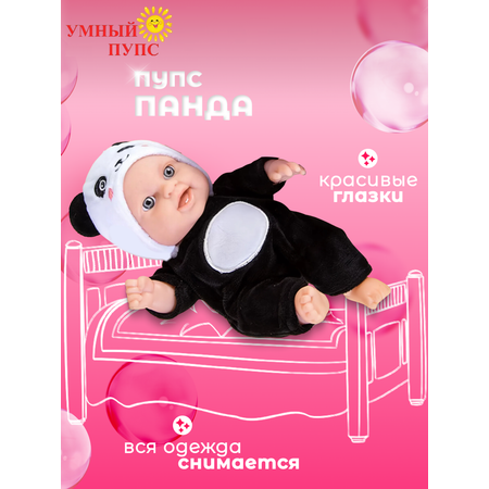 Кукла пупс Умный пупс