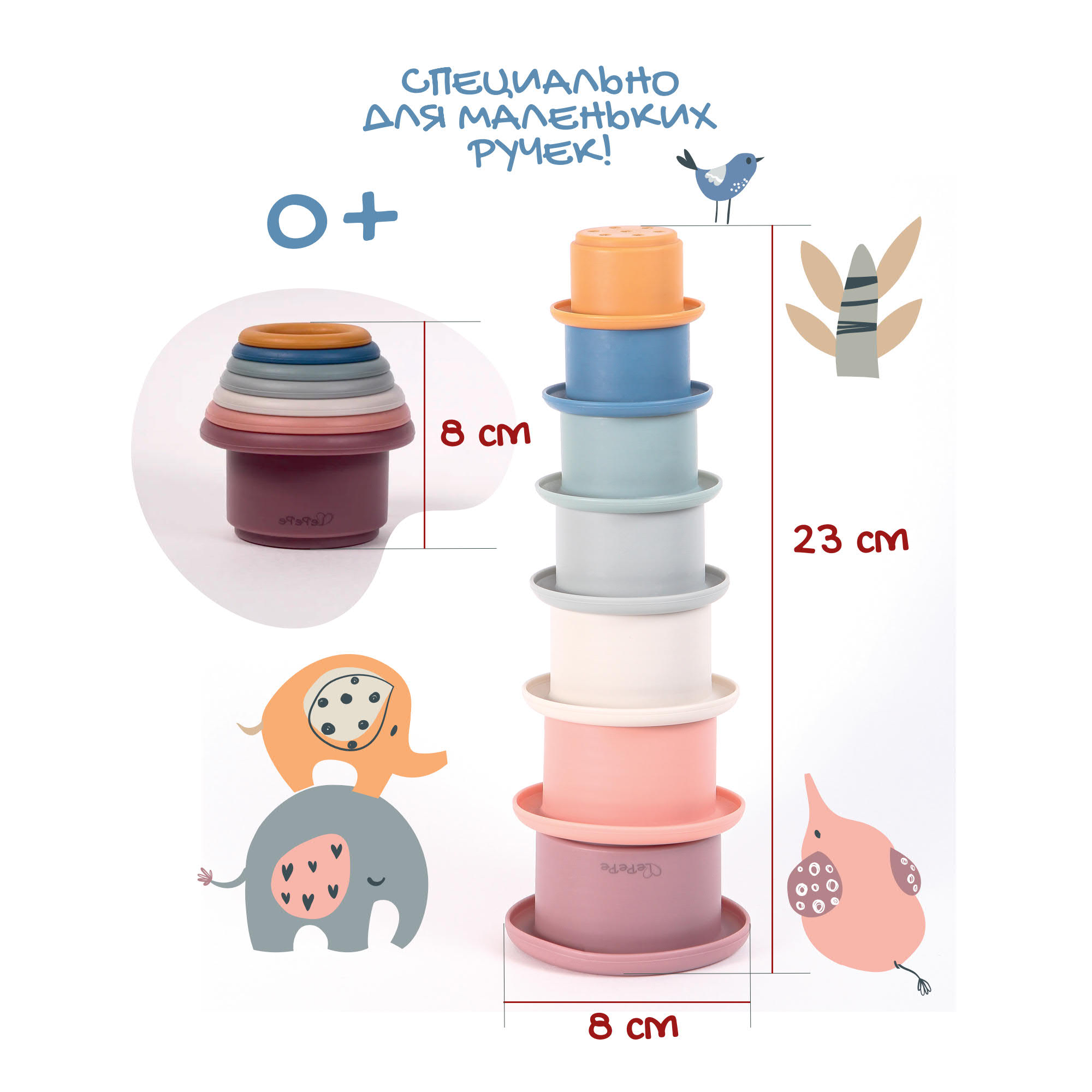 Игрушка LePePe пирамидка - фото 3