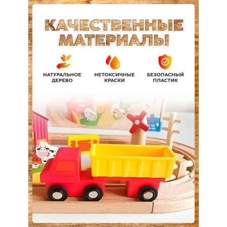 Набор железнодорожный А.Паровозиков
