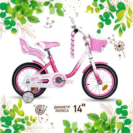 Двухколесный велосипед NRG BIKES 14 дюймов
