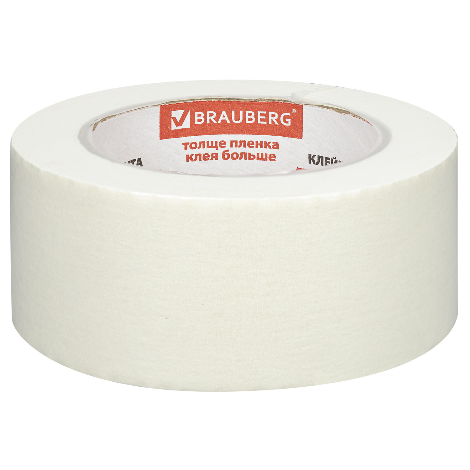 Клейкая лента Brauberg - фото 9