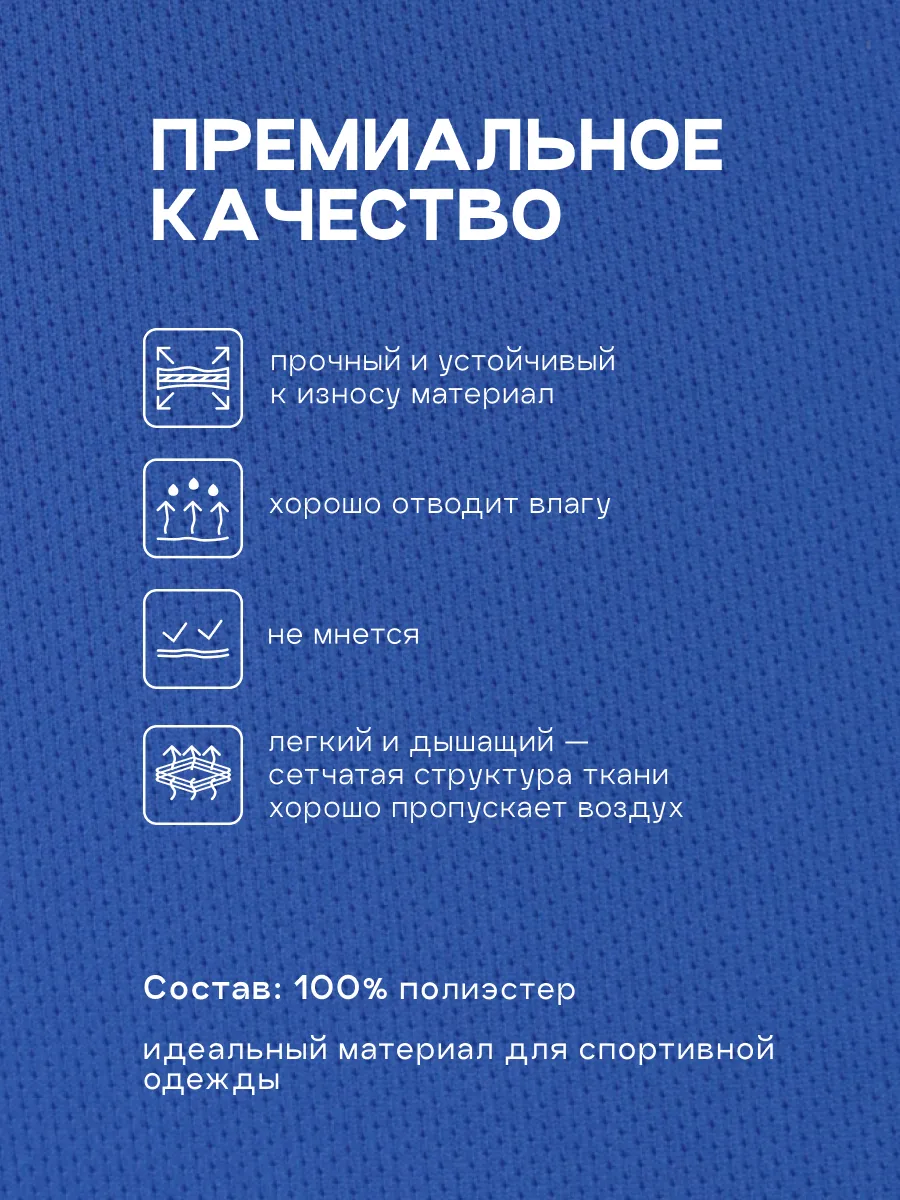 Костюм KELME 8551ZB31084-481 - фото 11