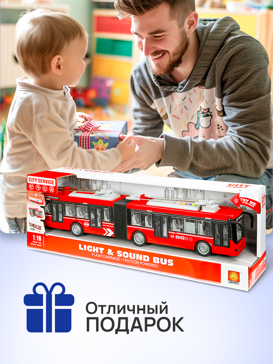 Троллейбус Рыжий кот 1:16 1964649 - фото 4