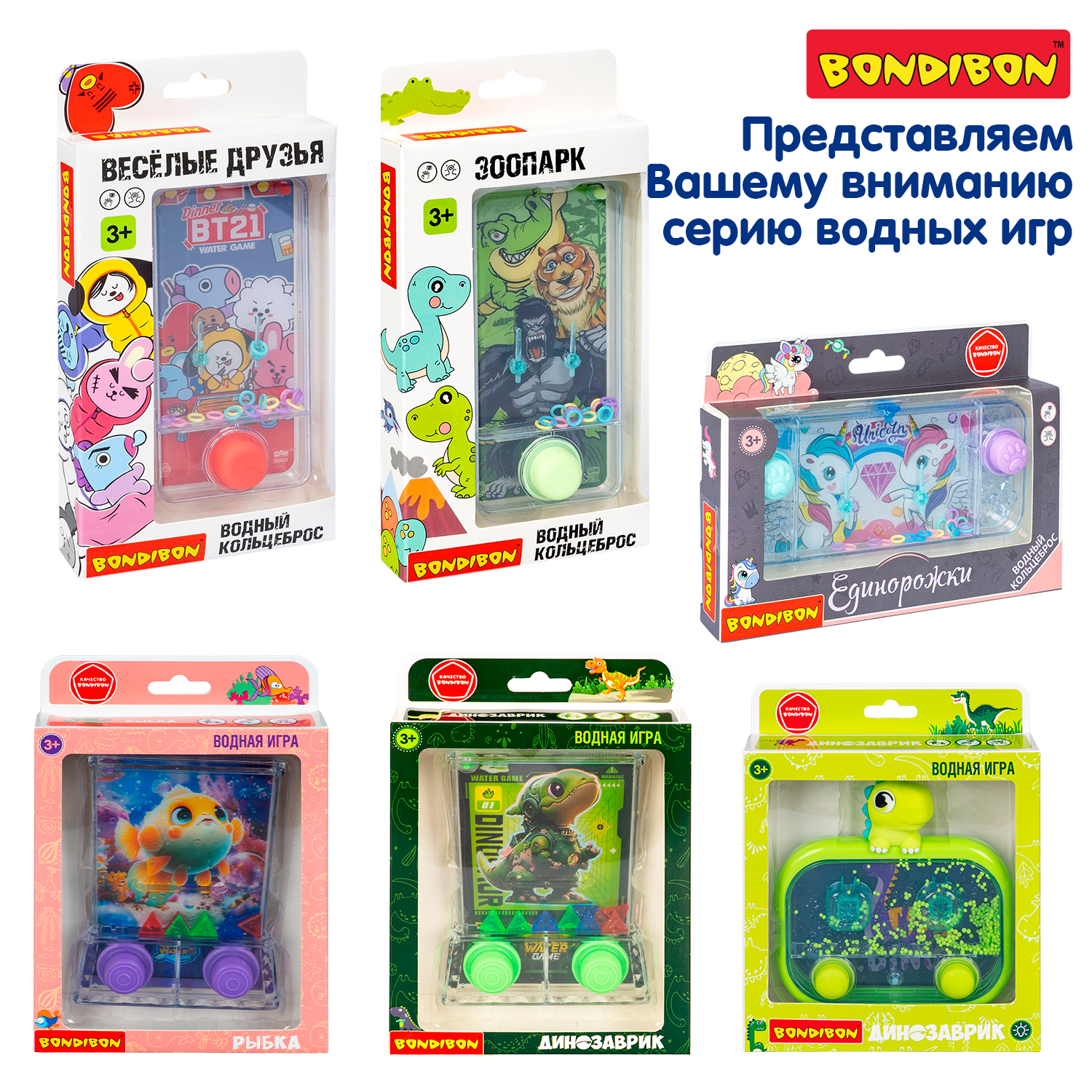 Настольная игра Bondibon АКУЛА с шариками и подсветкой - фото 9