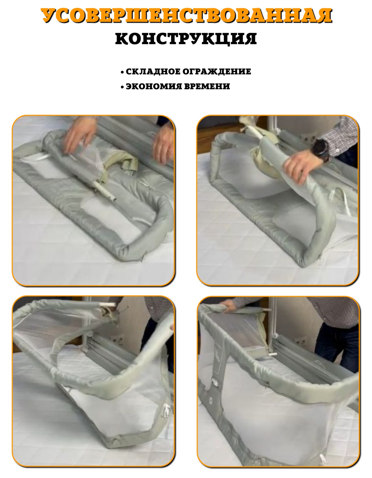 Барьер-ограничитель Floopsi 122 см - фото 5