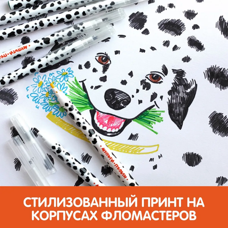 Фломастеры МуЛьти-ПуЛьти 18 цв.