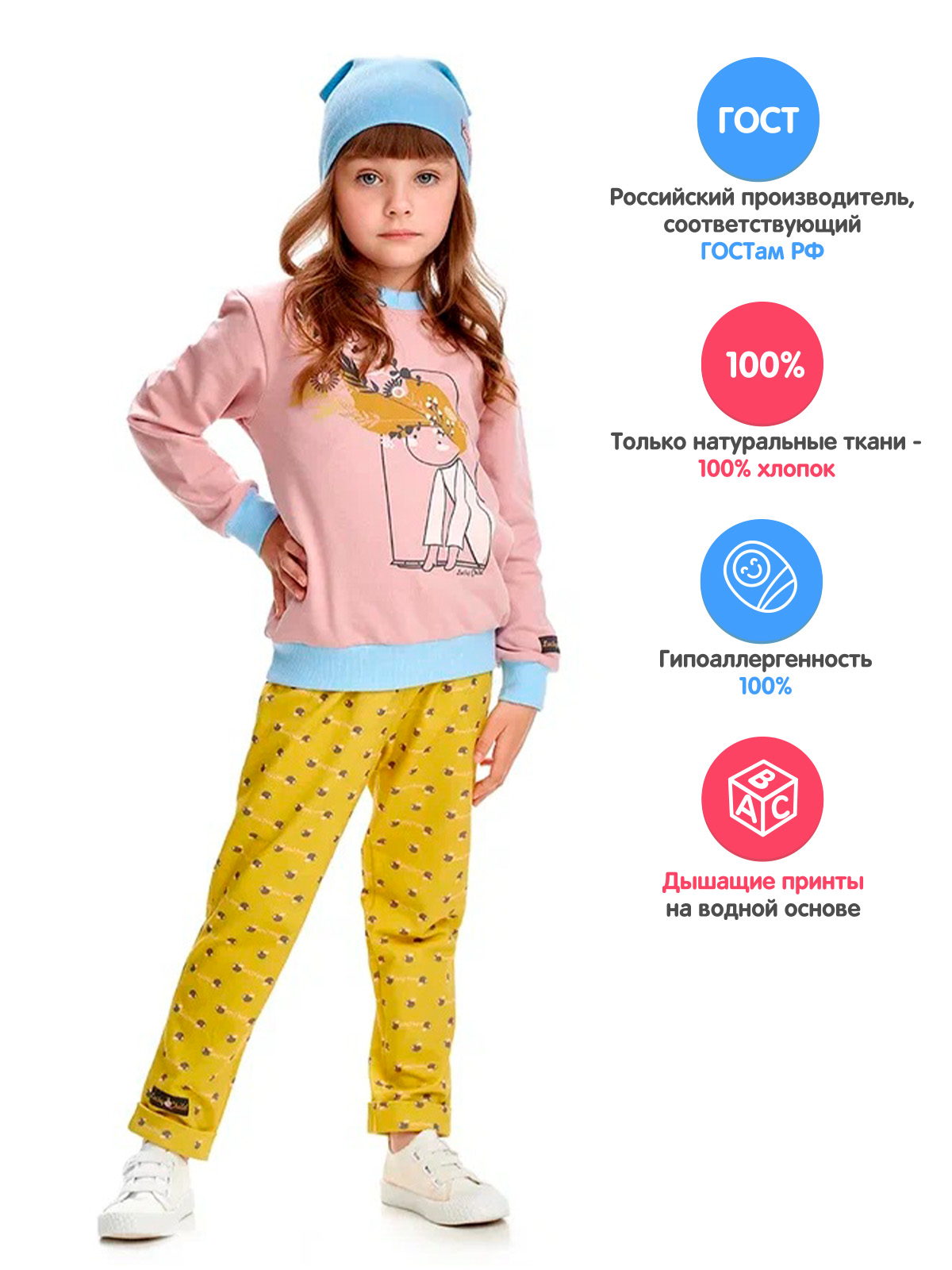 Свитшот Lucky Child 60-16ф/0-2 - фото 2