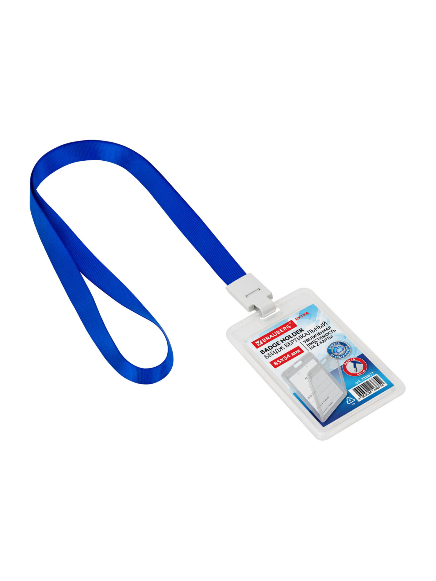 Бейдж Brauberg вертикальный - фото 13