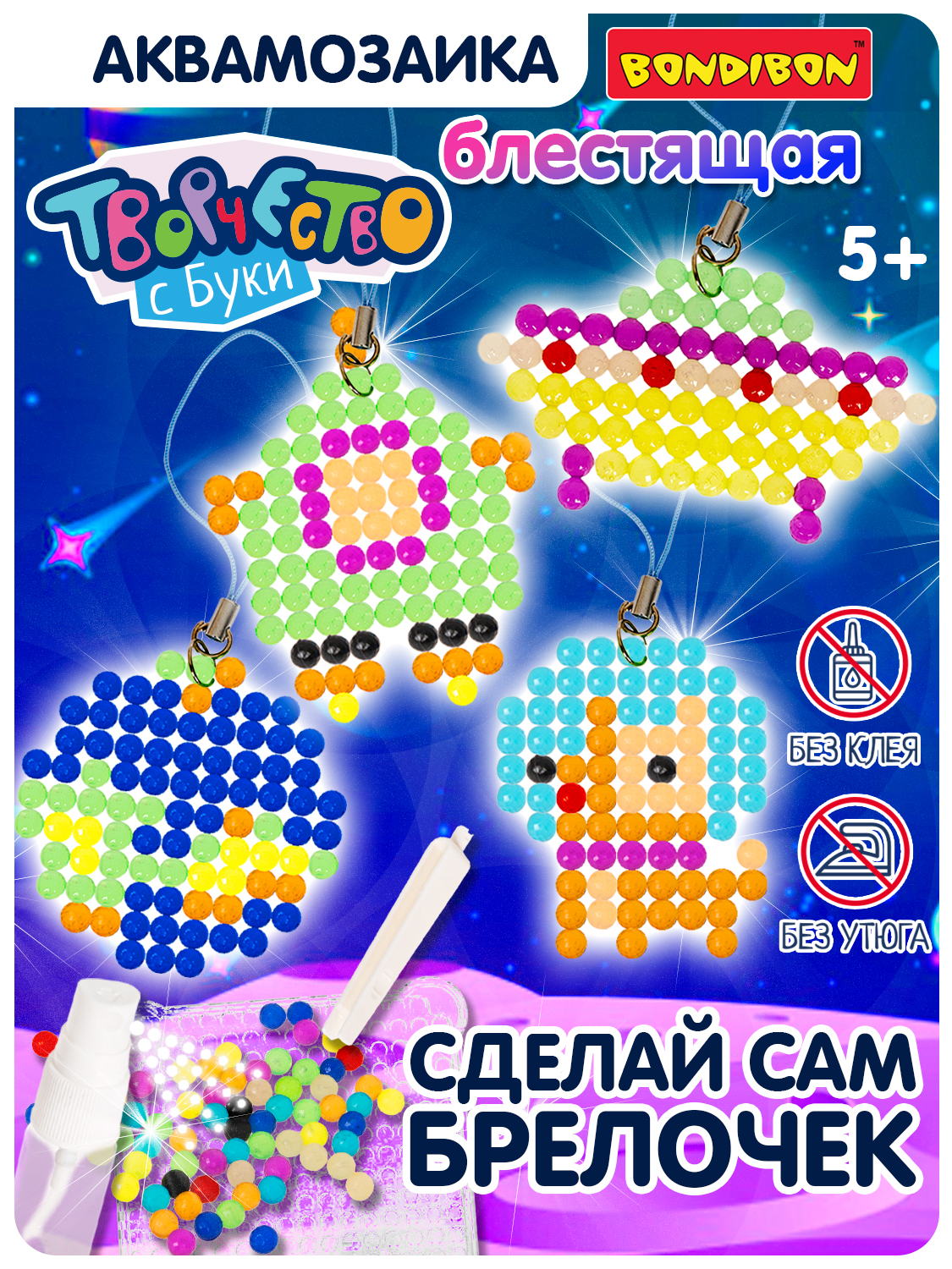 Аквамозаика Bondibon Космос 4 подвески - фото 1
