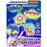 Аквамозаика Bondibon Космос 4 подвески