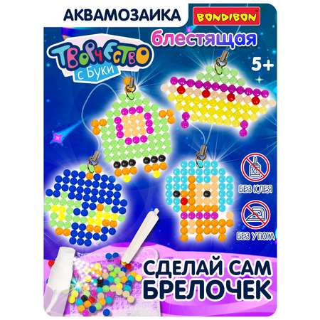 Аквамозаика Bondibon Космос 4 подвески