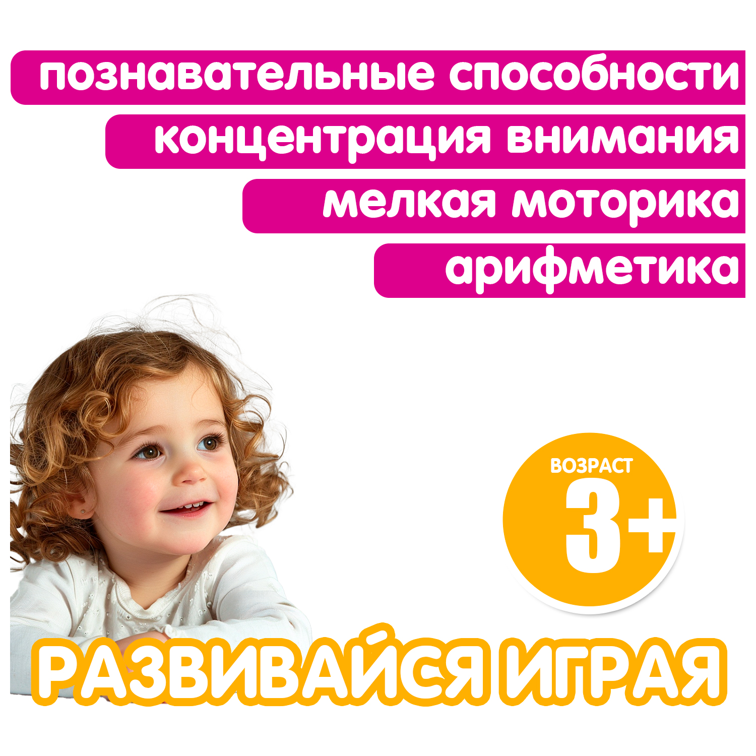 Настольная игра Bondibon Цветное воображение - фото 6