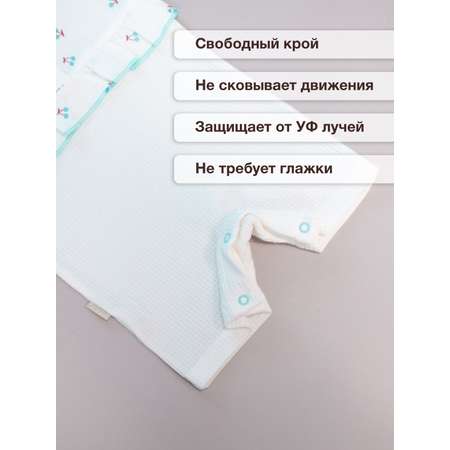 Песочник ТРИЯ