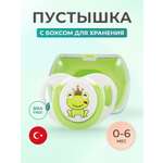 Пустышка Mamajoo силикон от 0 мес.