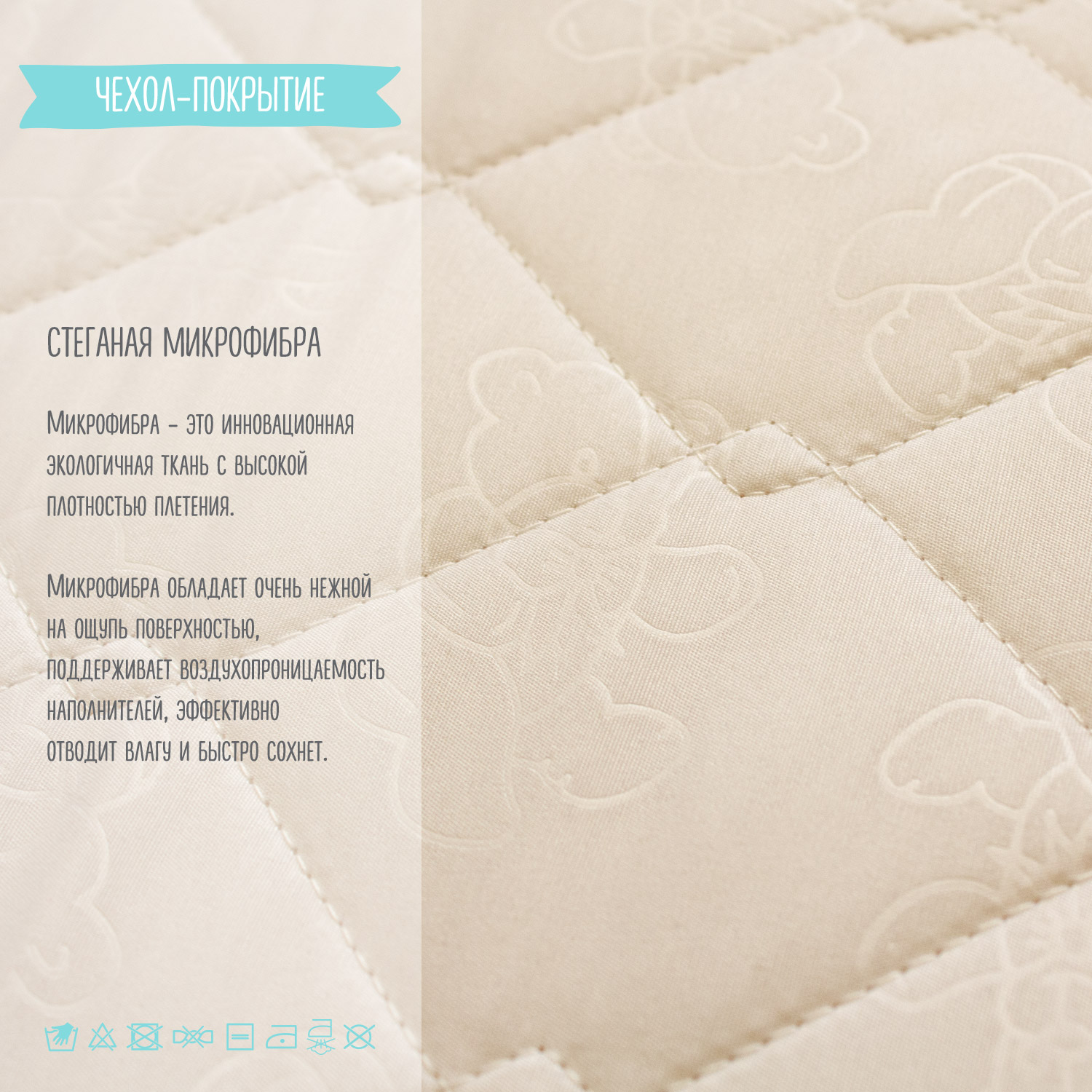 Матрас Babyton Cocos Comfort 120х60 - фото 6