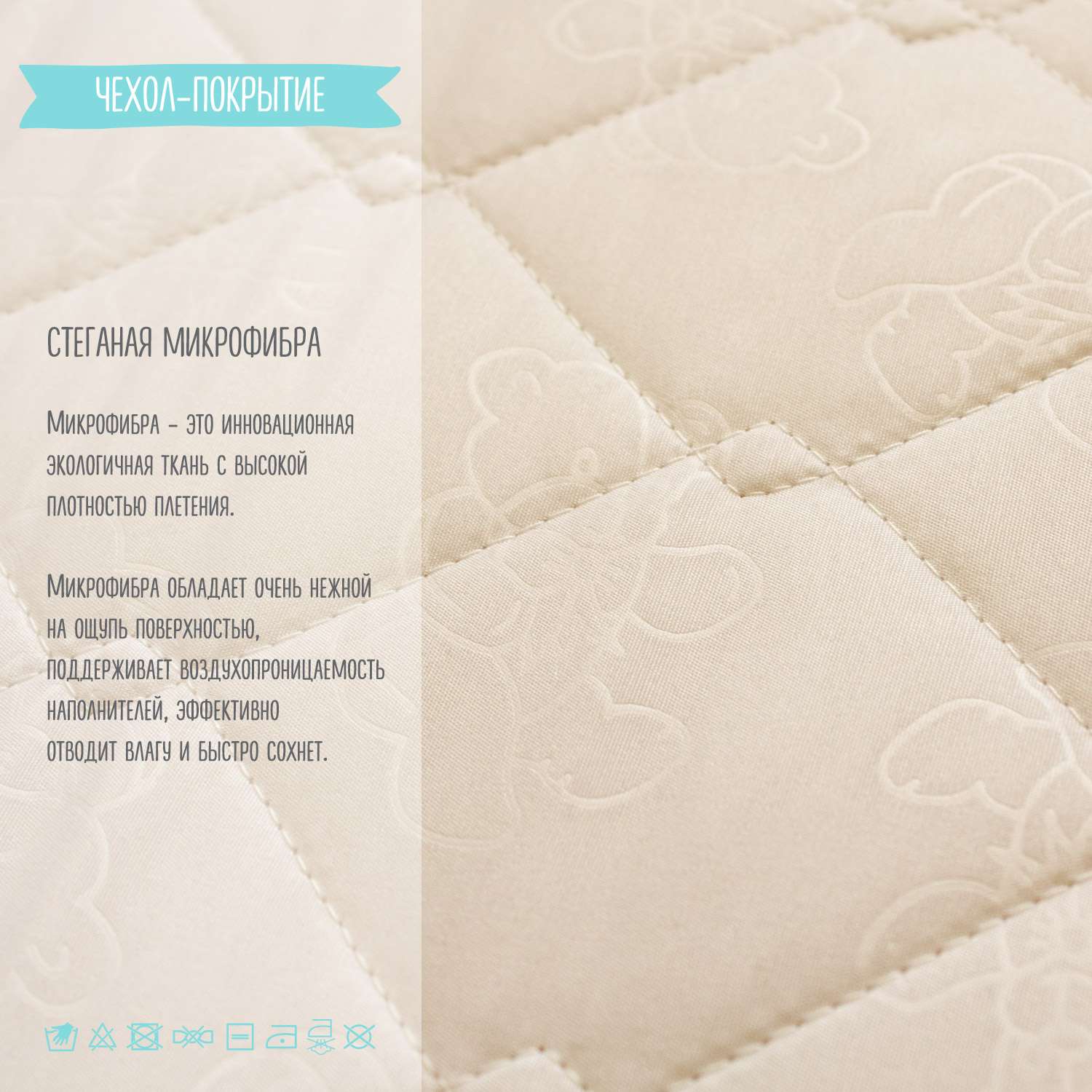 Матрас Babyton Cocos Comfort 120х60 - фото 6